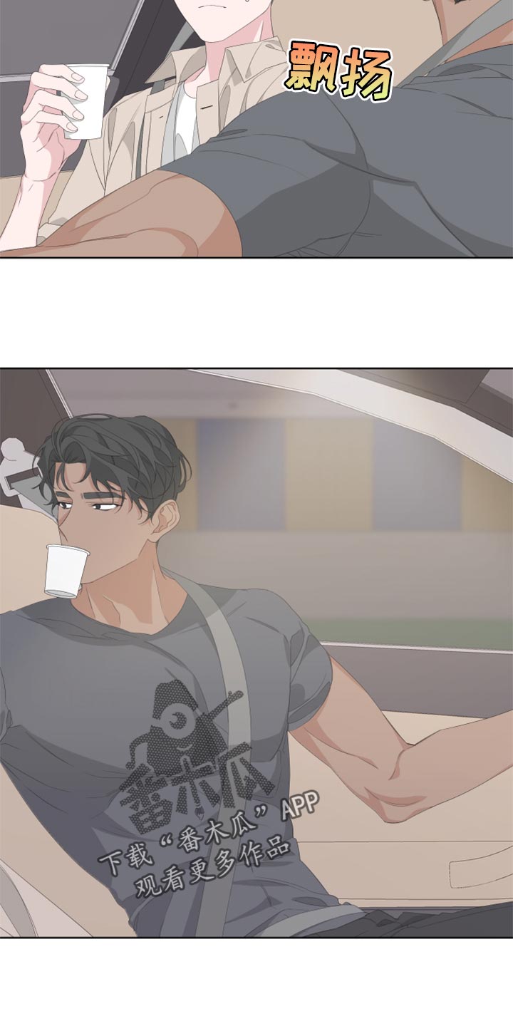 Bedeuro漫画,第76章：【第二季】四条腿的金英才2图
