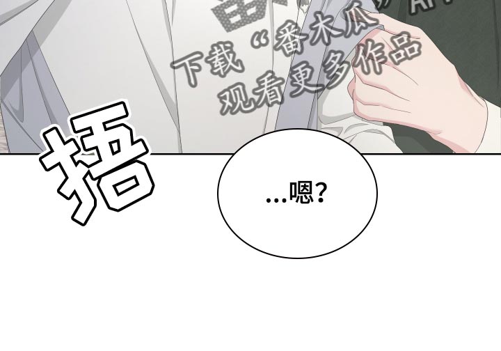 Bedeuro漫画,第128章：【第二季】低劣的人1图