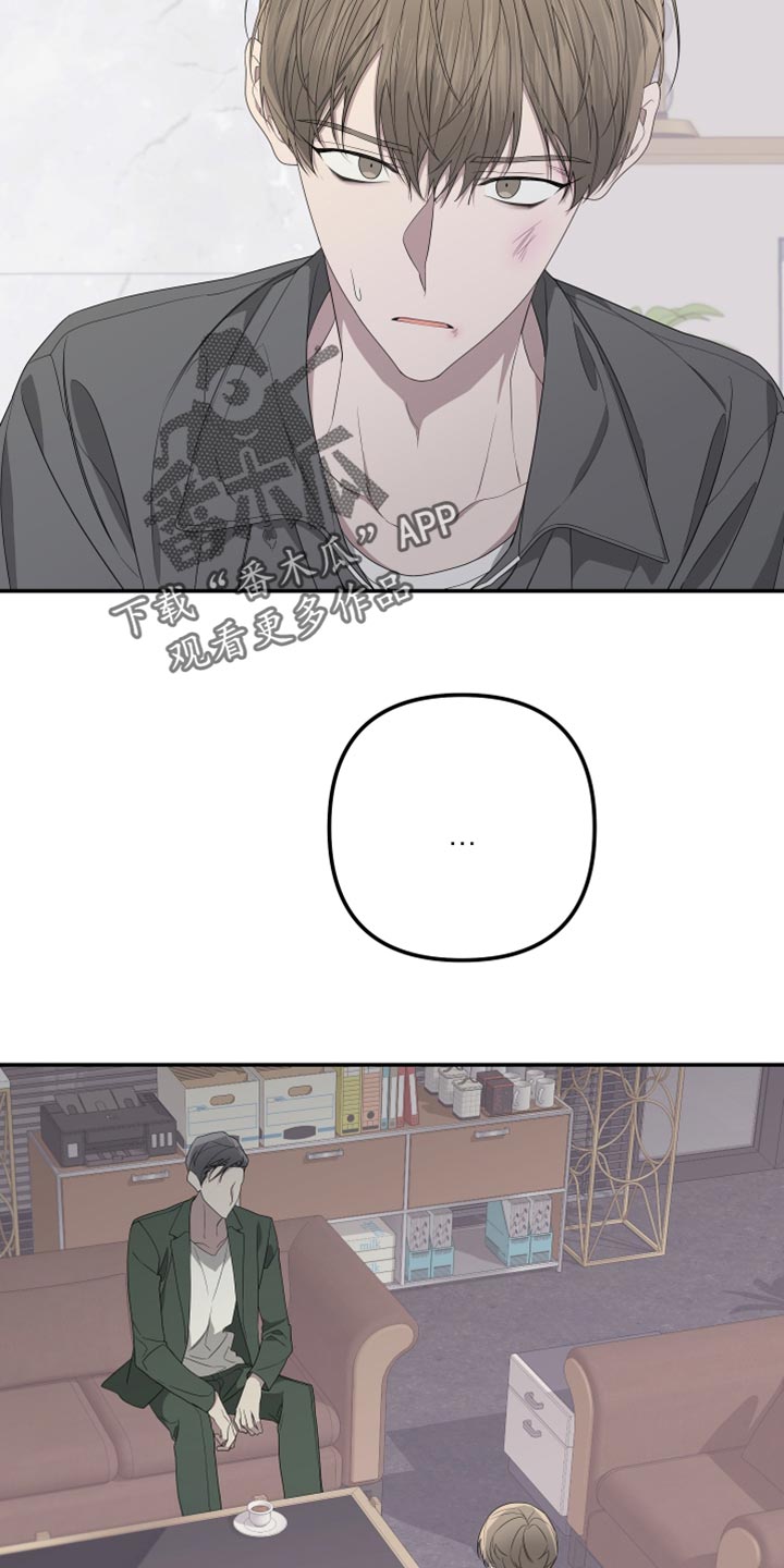 Bedeuro漫画,第158章：【第二季】演员皮特3图