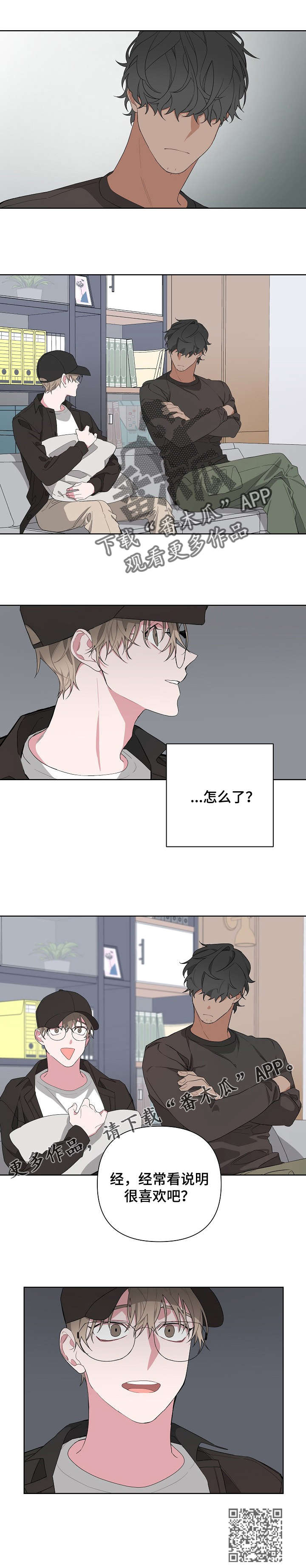 Bedeuro漫画,第9章：说服4图