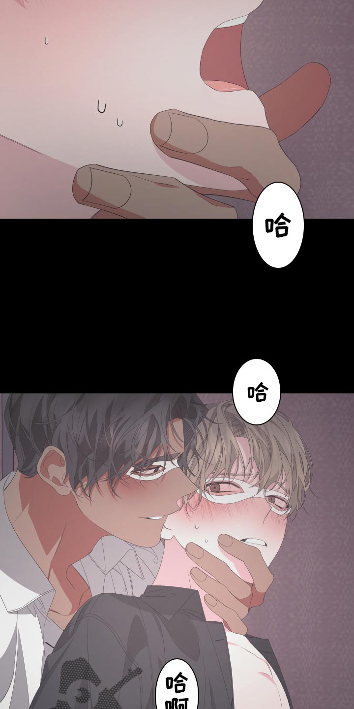 Bedeuro漫画,第71章：【第二季】突然晕倒1图