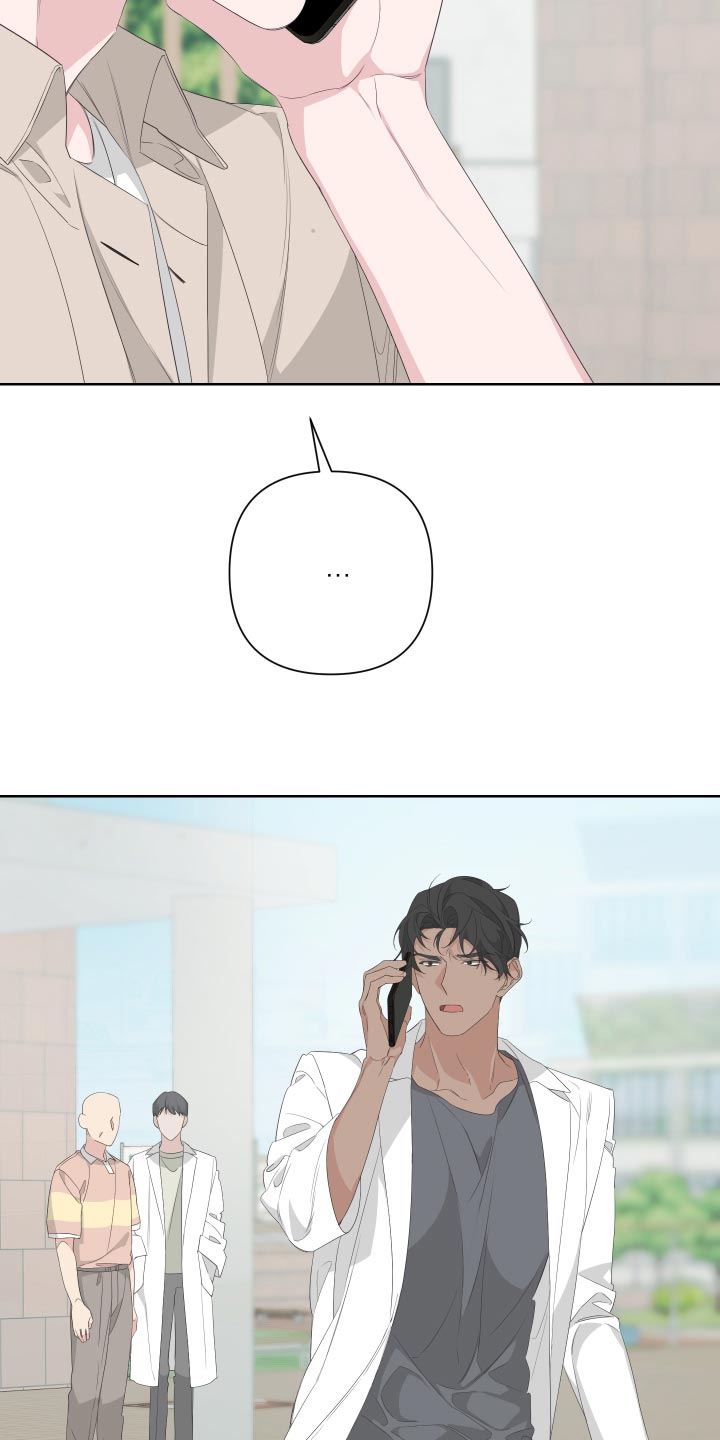 Bedeuro漫画,第72章：【第二季】和我一起去度假1图