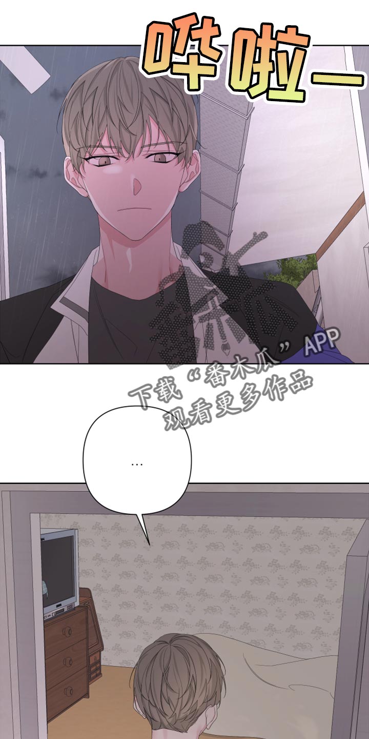Bedeuro漫画,第102章：【第二季】我还能回到哪里去？1图