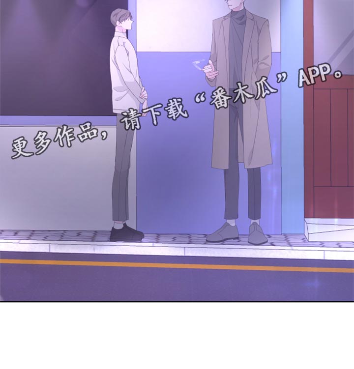 Bedeuro漫画,第82章：【第二季】需要火吗？2图