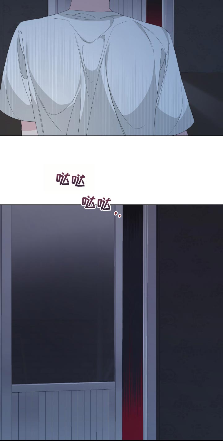 Bedeuro漫画,第78章：【第二季】呕吐1图