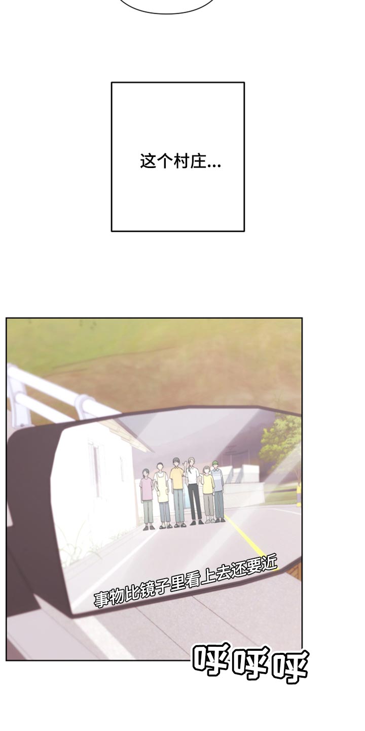 Bedeuro漫画,第114章：【第二季】你回去吧5图