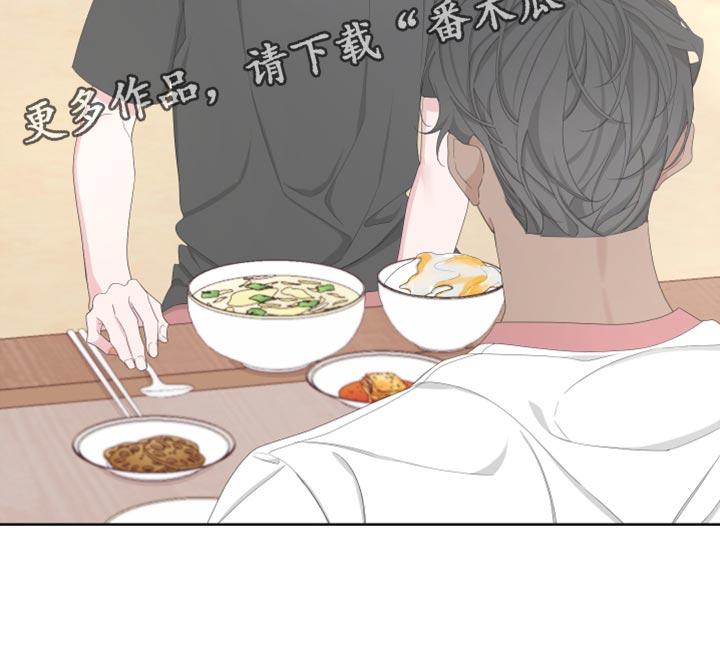 Bedeuro漫画,第113章：【第二季】荷包蛋3图