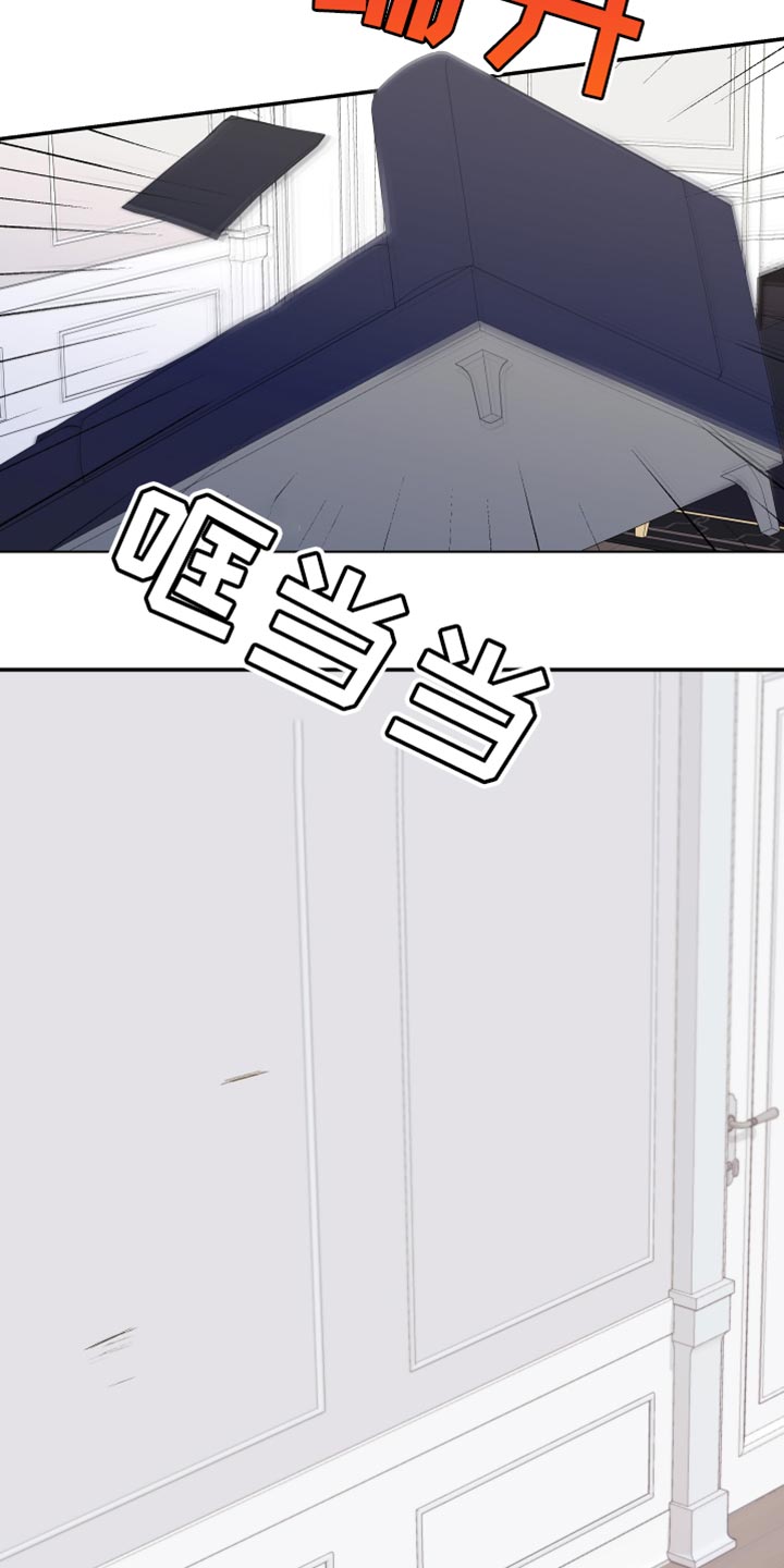 Bedeuro漫画,第160章：【第二季】从来没有哭过3图