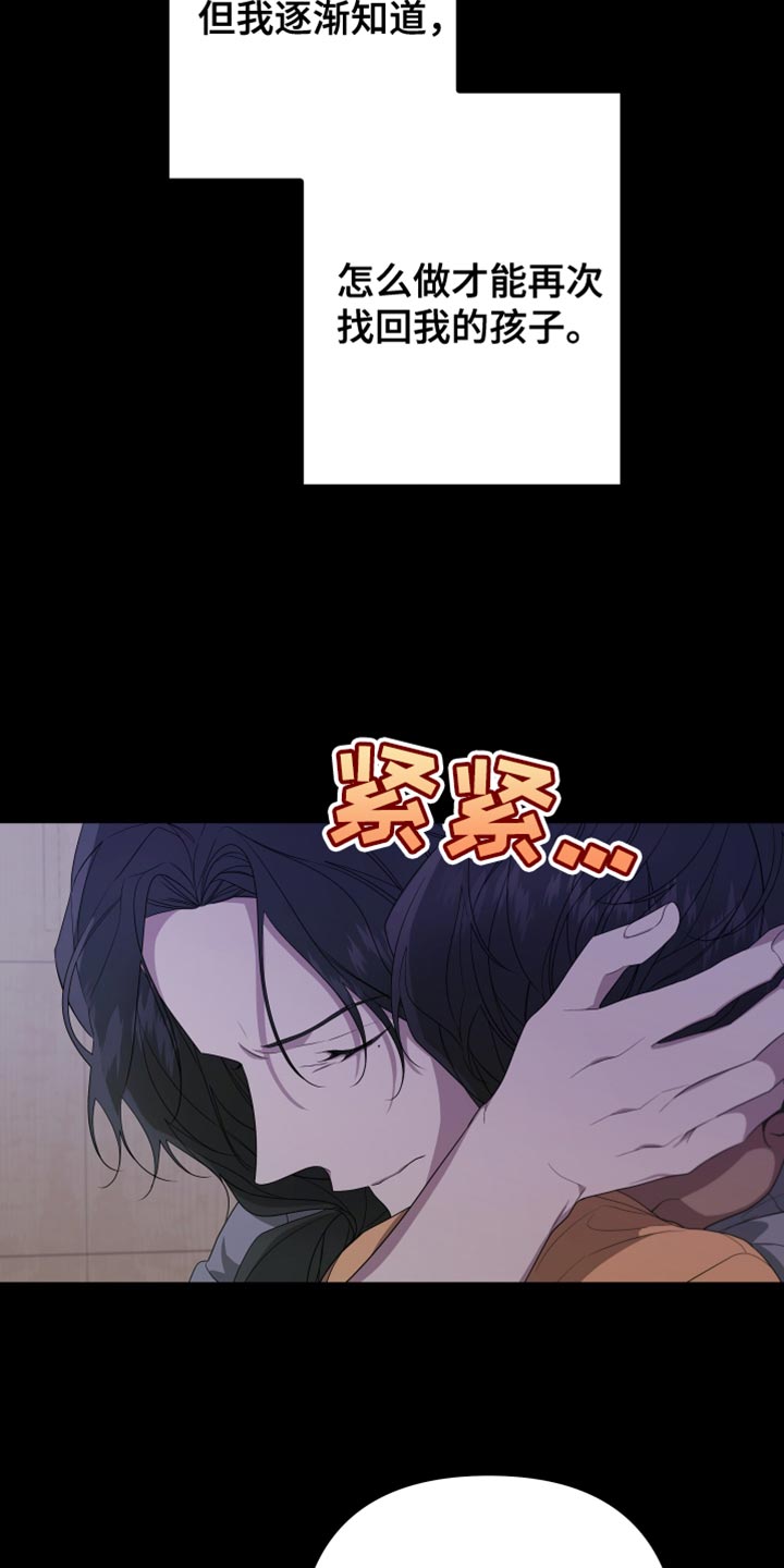 Bedeuro漫画,第161章：【第二季】都好无趣3图