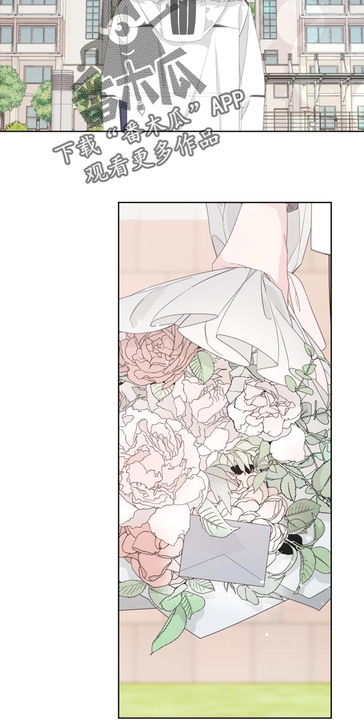 Bedeuro漫画,第81章：【第二季】借火4图