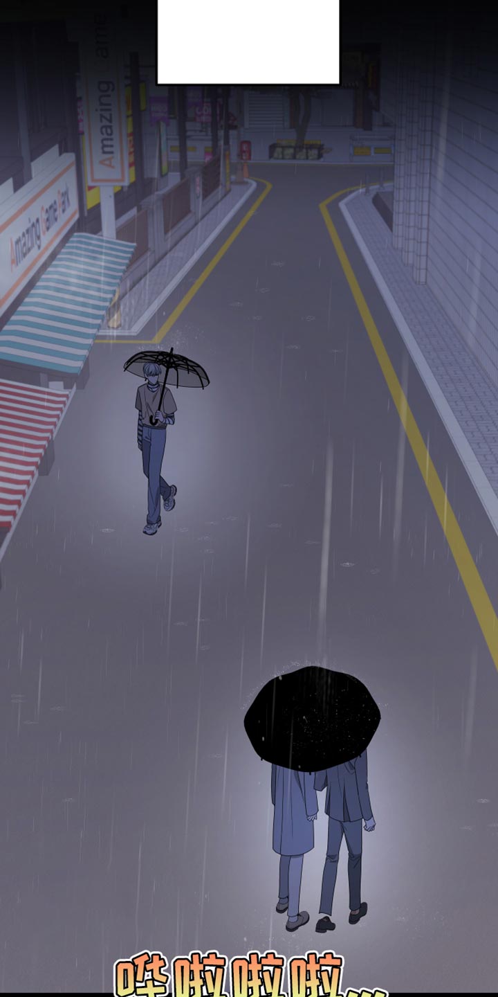 Bedeuro漫画,第150章：【第二季】戴上面具1图