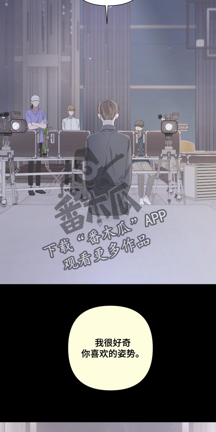 Bedeuro漫画,第131章：【第二季】噩梦2图