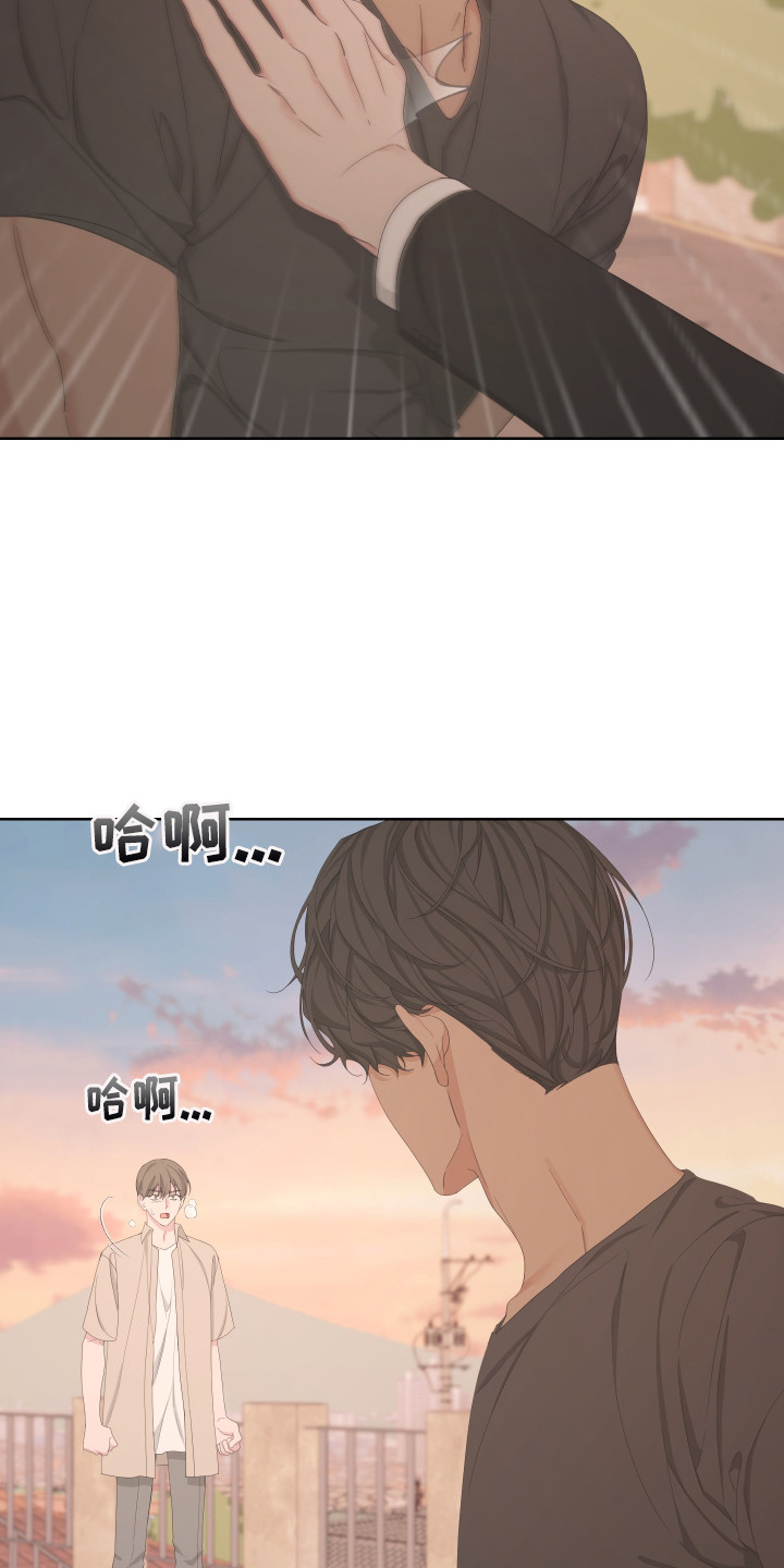 Bedeuro漫画,第115章：【第二季】强行带走5图