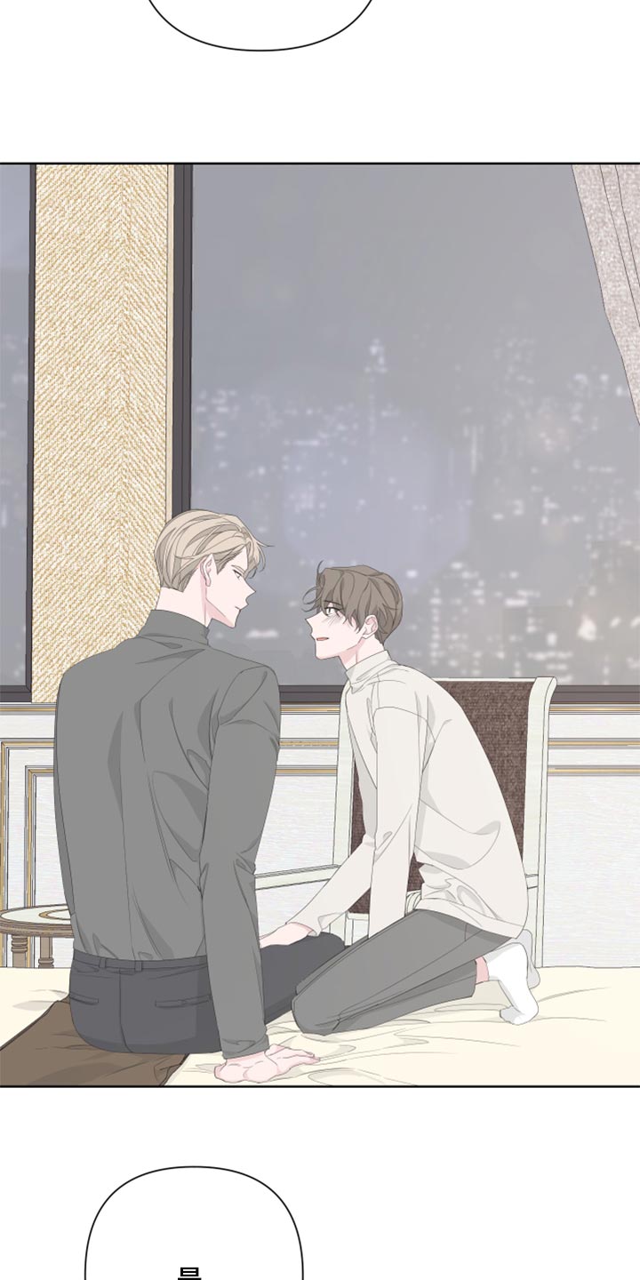 Bedeuro漫画,第84章：【第二季】没有任何交集4图