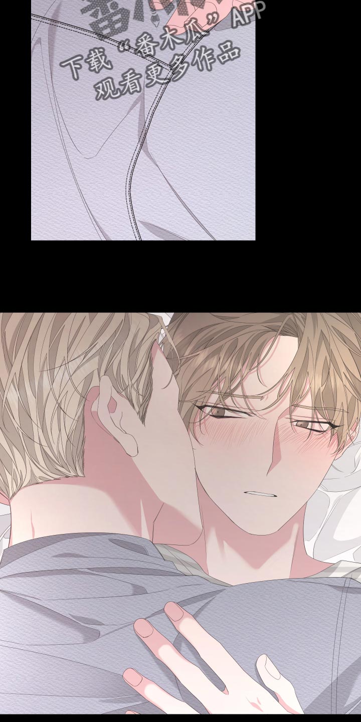 Bedeuro漫画,第80章：【第二季】都怪我2图