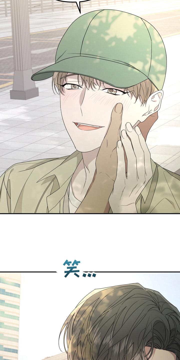 Bedeuro漫画,第185章：【第二季】我有多爱你2图