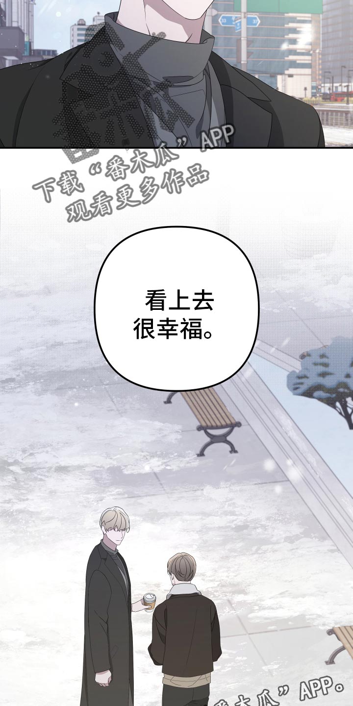 Bedeuro漫画,第184章：【第二季】看上去很幸福3图