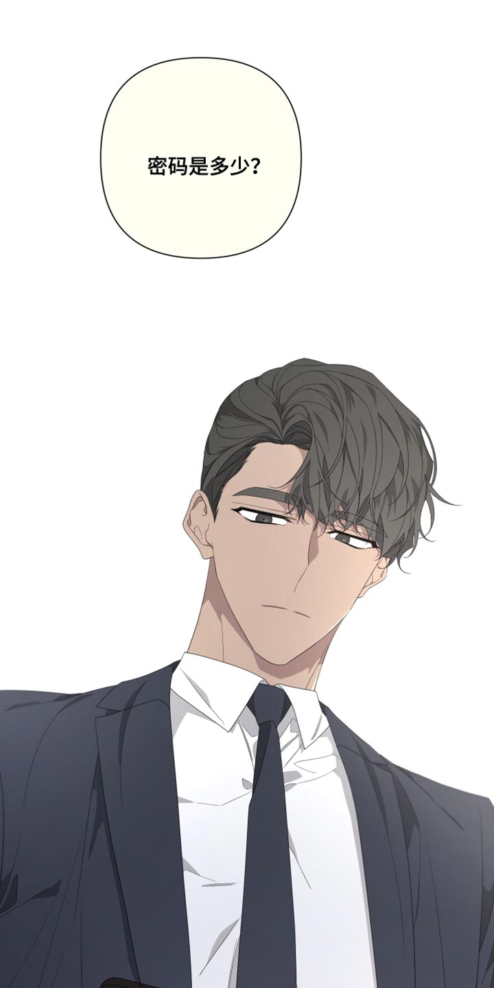 Bedeuro漫画,第139章：【第二季】我更害怕见不到你3图