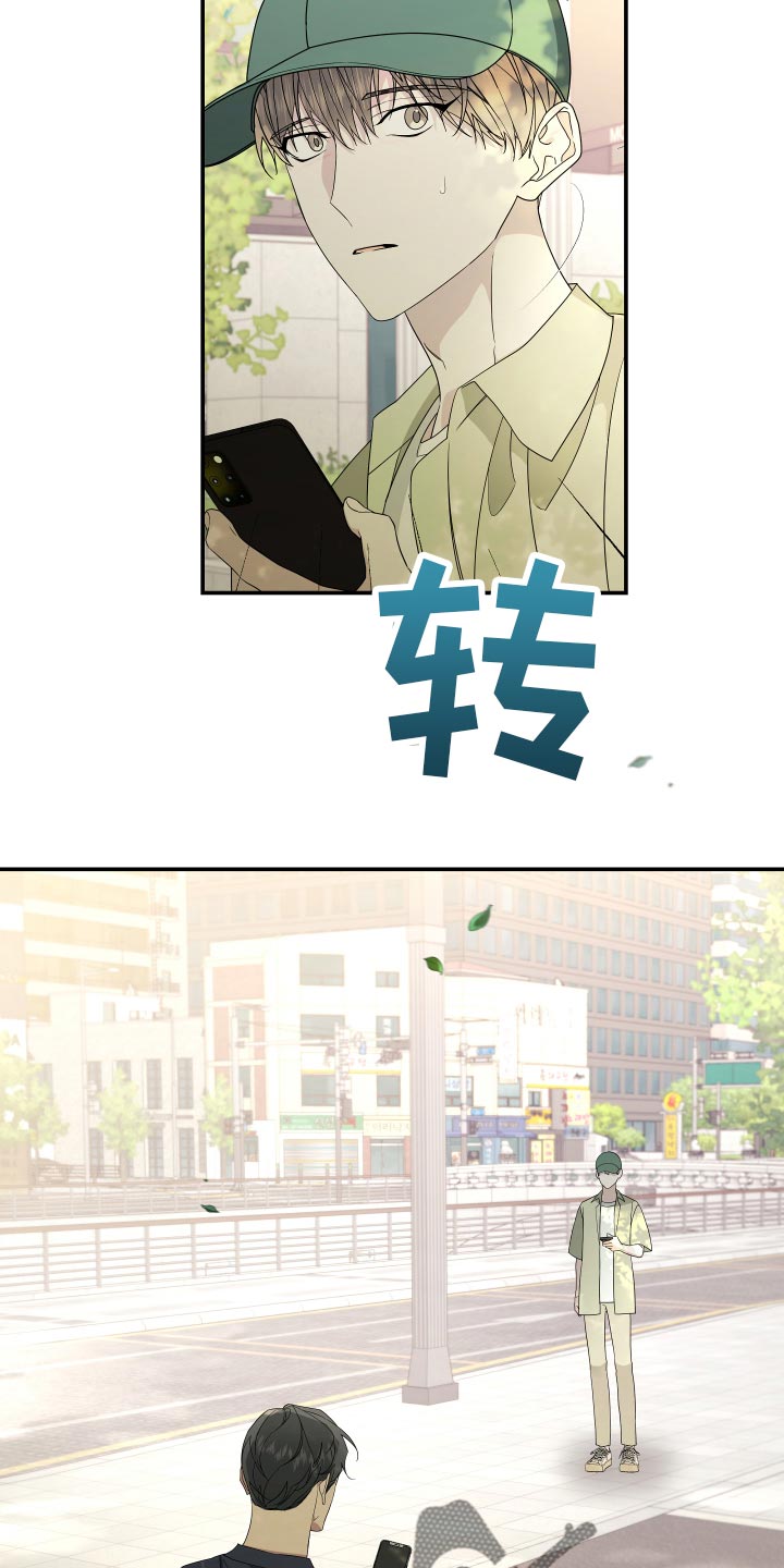 Bedeuro漫画,第185章：【第二季】我有多爱你1图