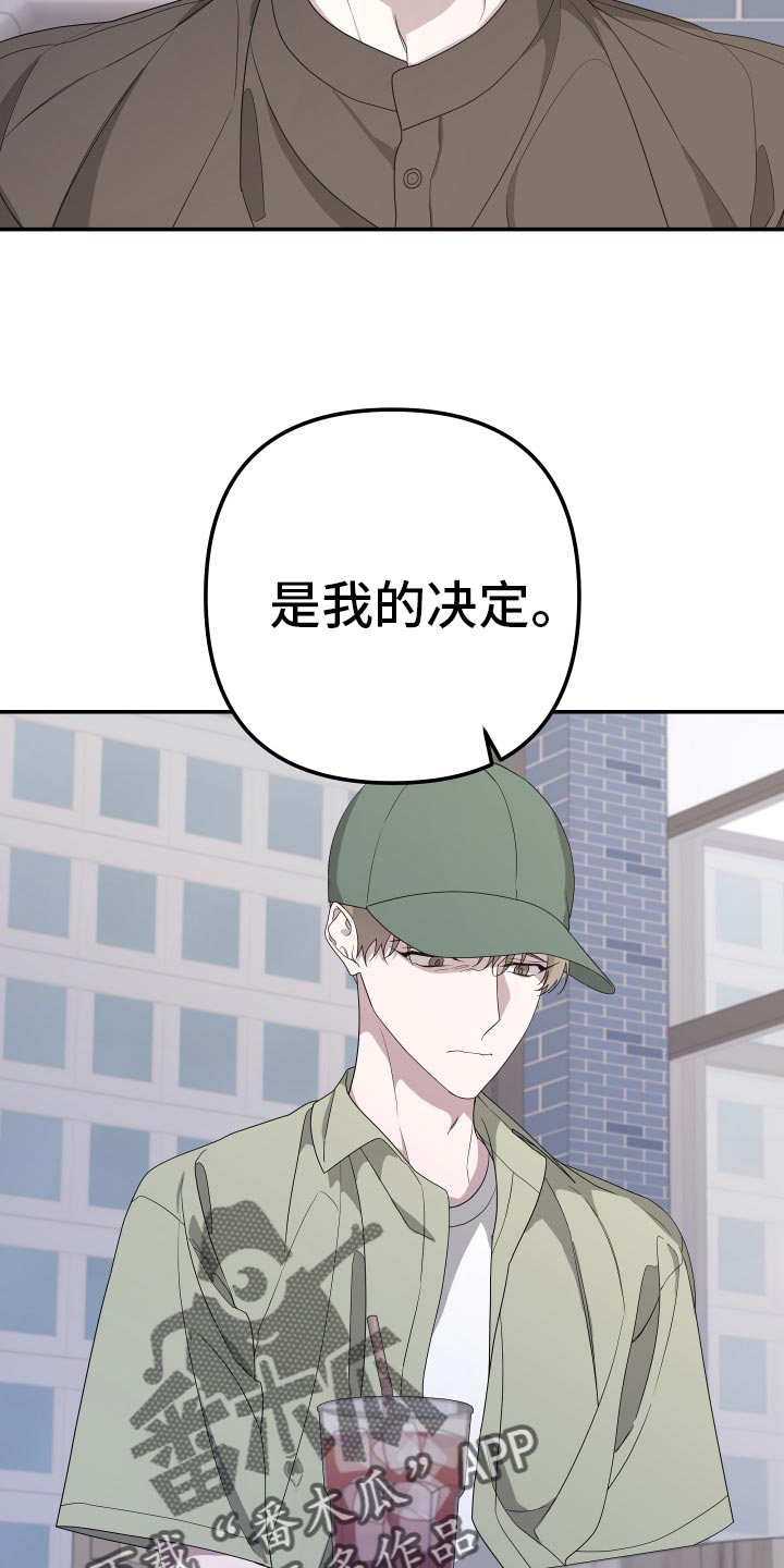 Bedeuro漫画,第184章：【第二季】看上去很幸福3图