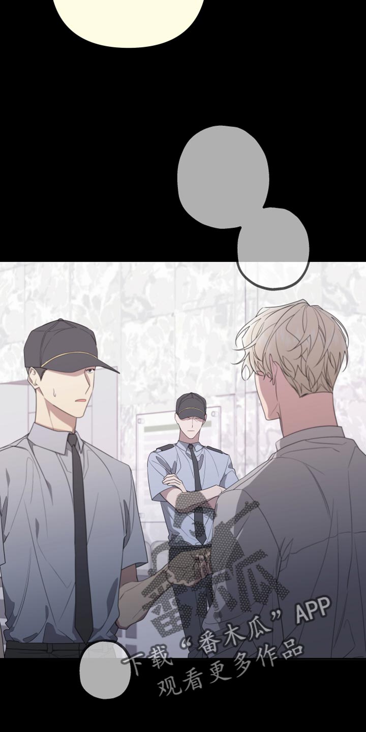 Bedeuro漫画,第166章：【第二季】又认出我了5图