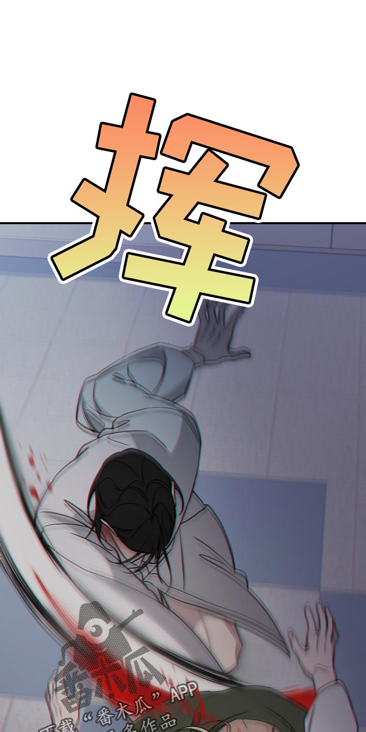 Bedeuro漫画,第173章：【第二季】你也像我一样活着吧1图