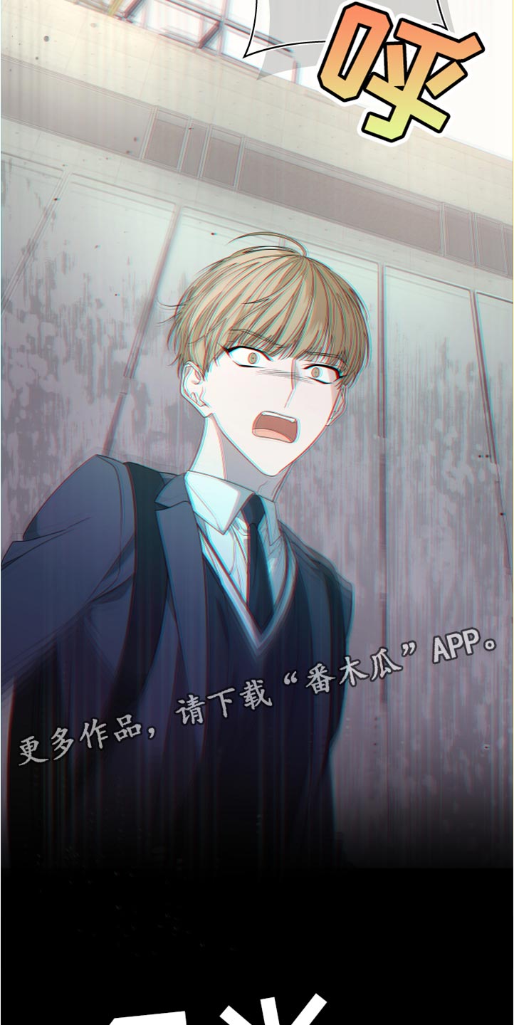 Bedeuro漫画,第147章：【第二季】不要跟着我1图