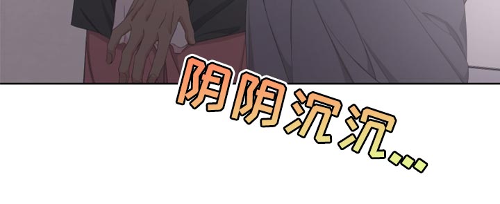 Bedeuro漫画,第97章：【第二季】好奇2图