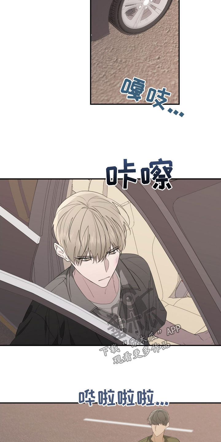 Bedeuro漫画,第157章：【第二季】不再逃跑1图