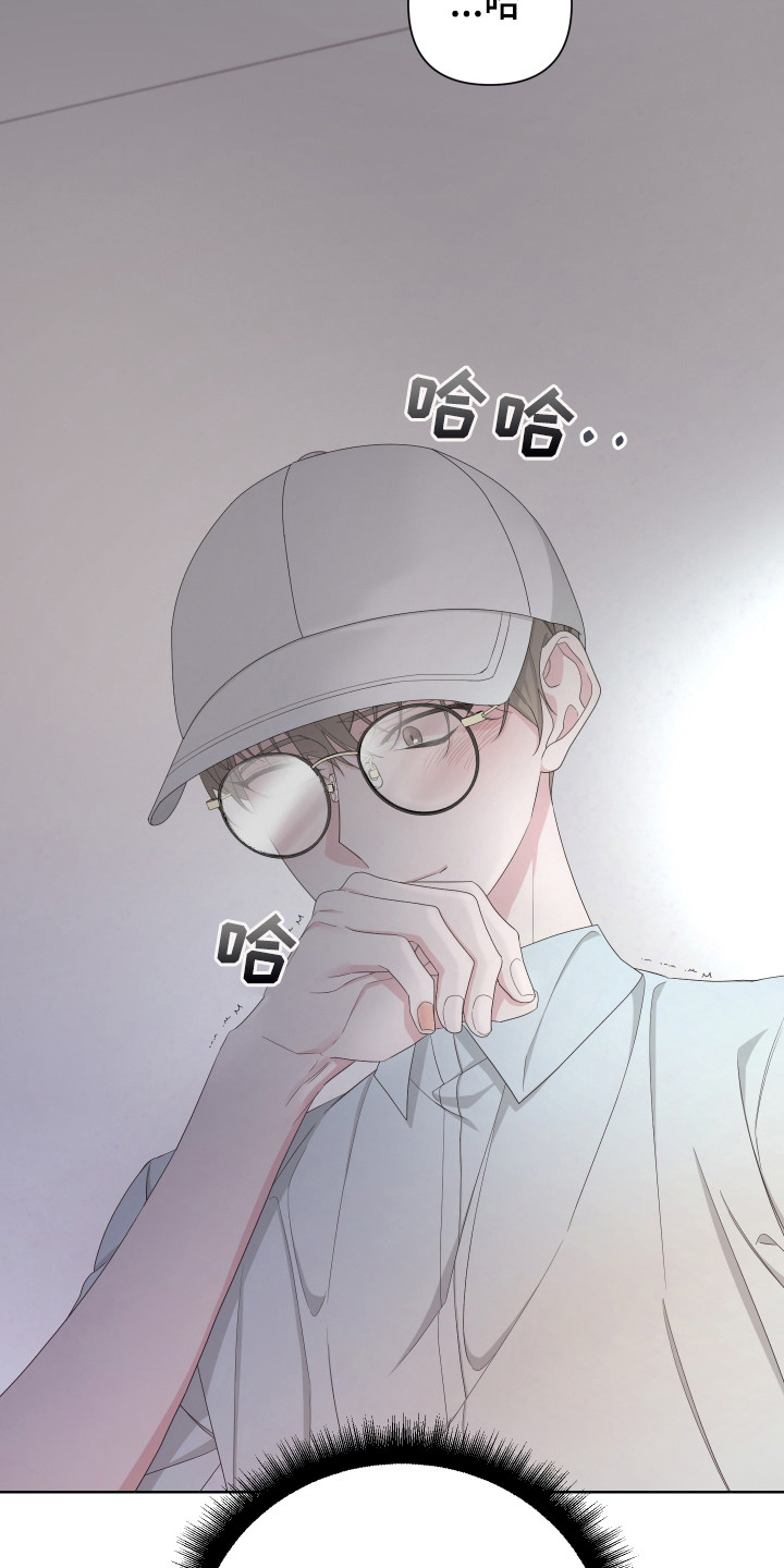 Bedeuro漫画,第118章：【第二季】警报1图