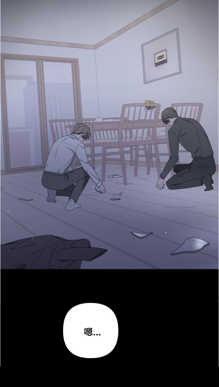 Bedeuro漫画,第148章：【第二季】活下去的理由3图