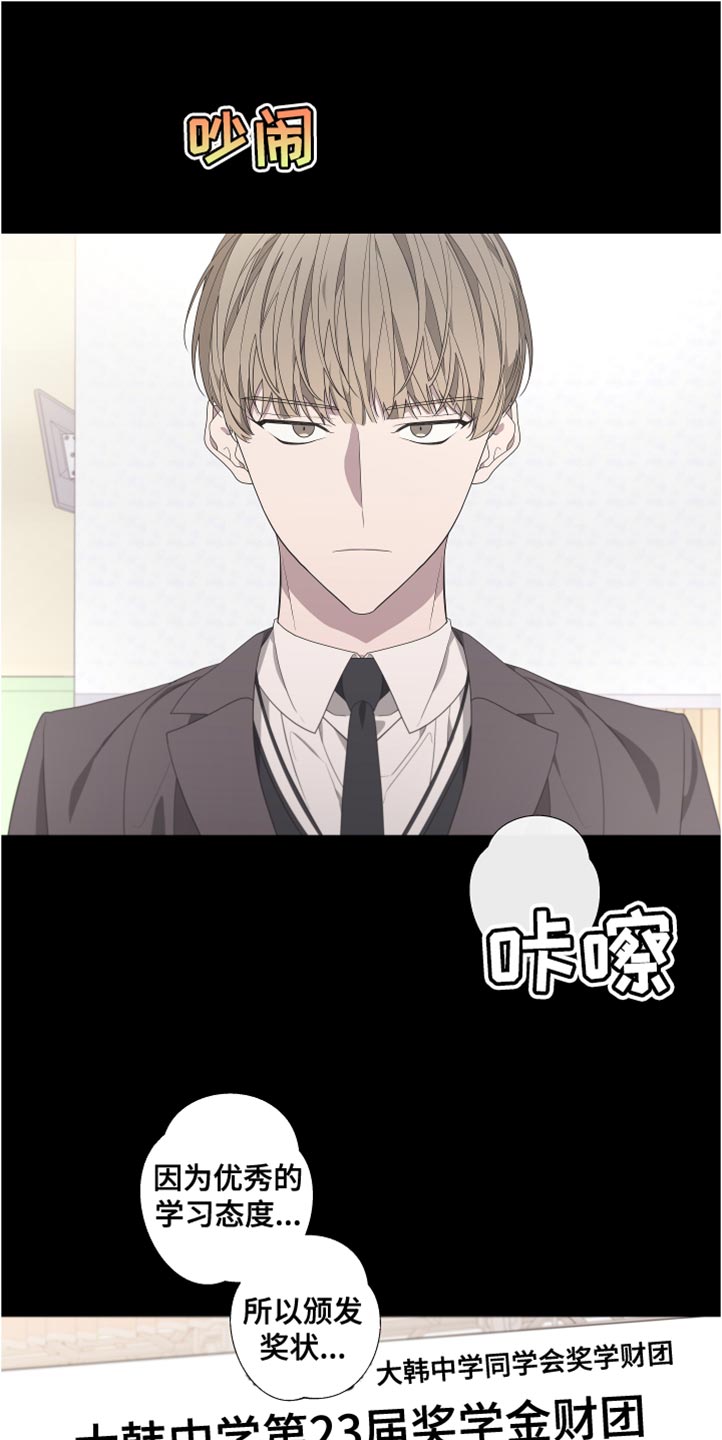 Bedeuro漫画,第147章：【第二季】不要跟着我1图