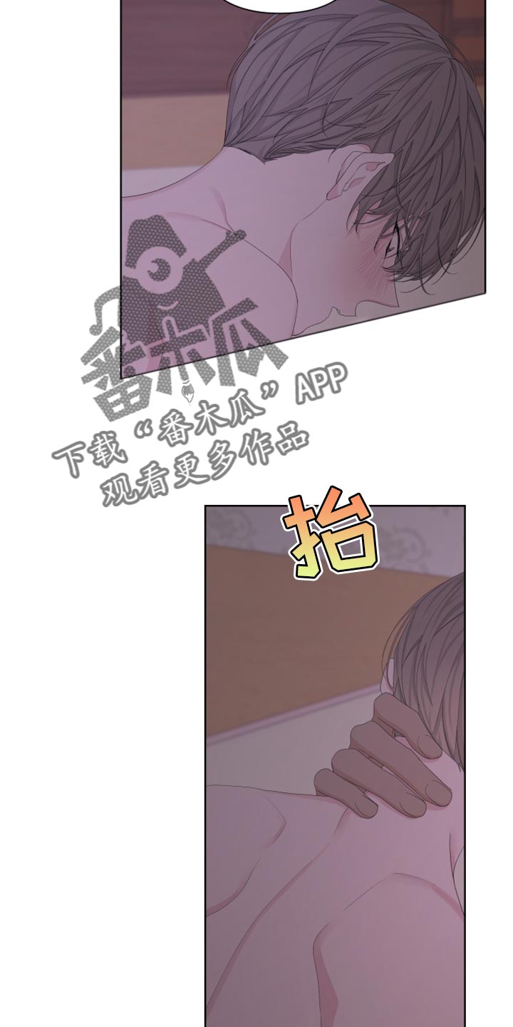 Bedeuro漫画,第105章：【第二季】跟谁学的4图