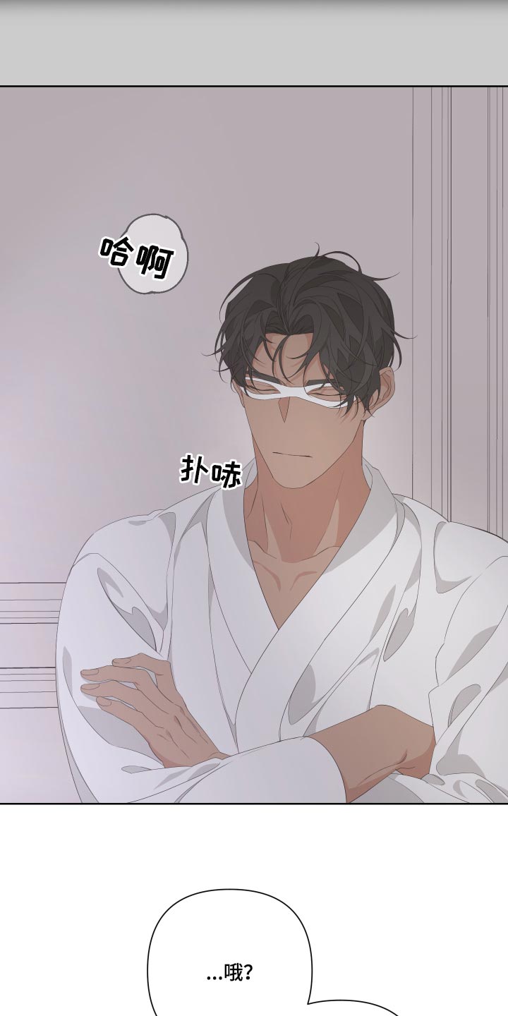 Bedeuro漫画,第71章：【第二季】突然晕倒3图