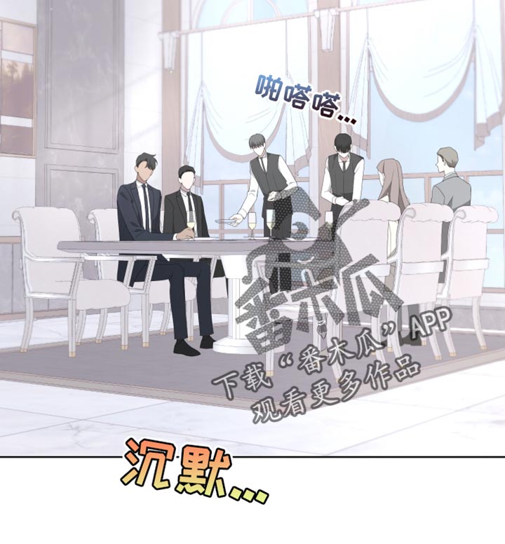 Bedeuro漫画,第139章：【第二季】我更害怕见不到你5图