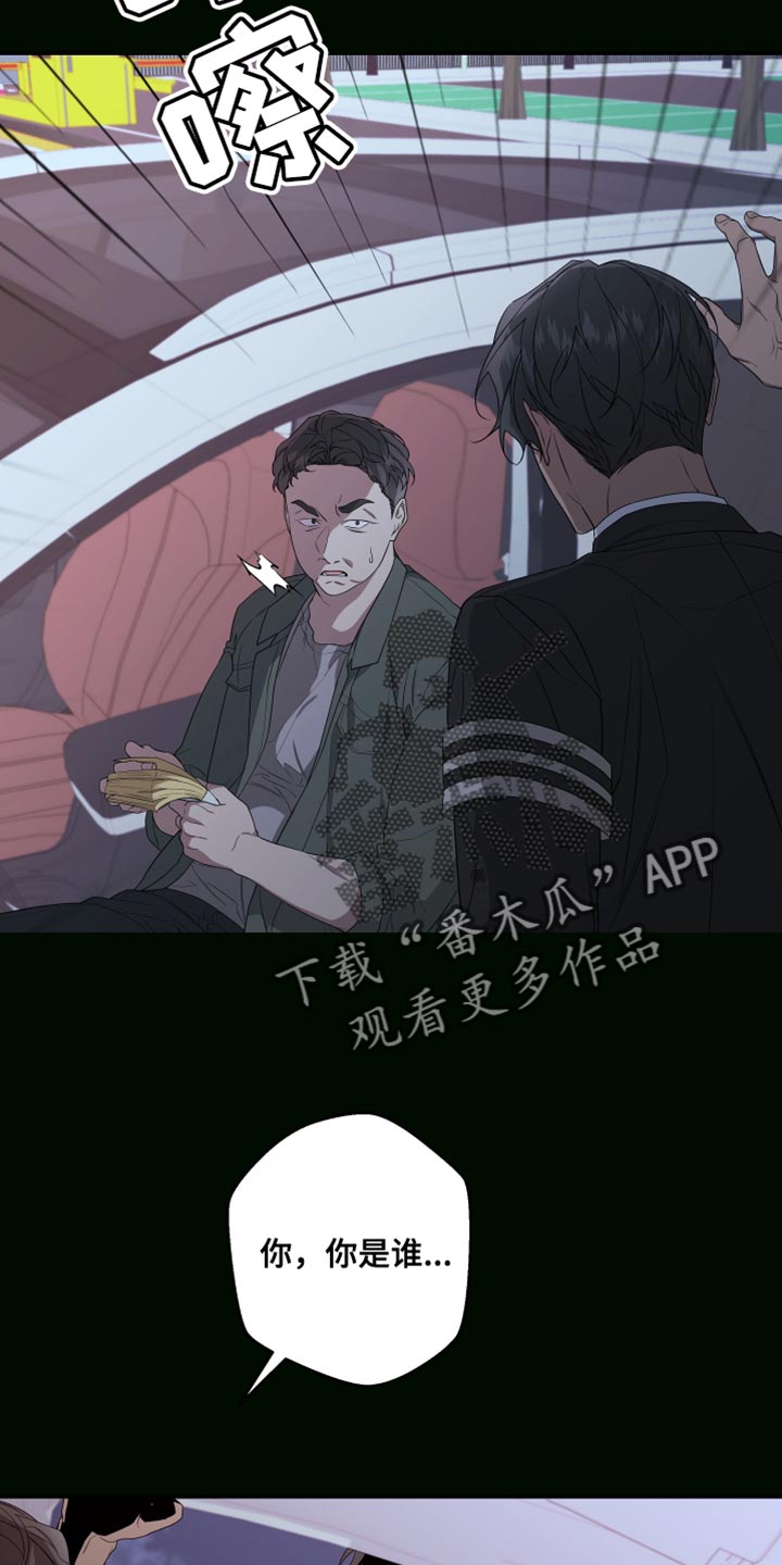 Bedeuro漫画,第163章：【第二季】一个人的专属2图