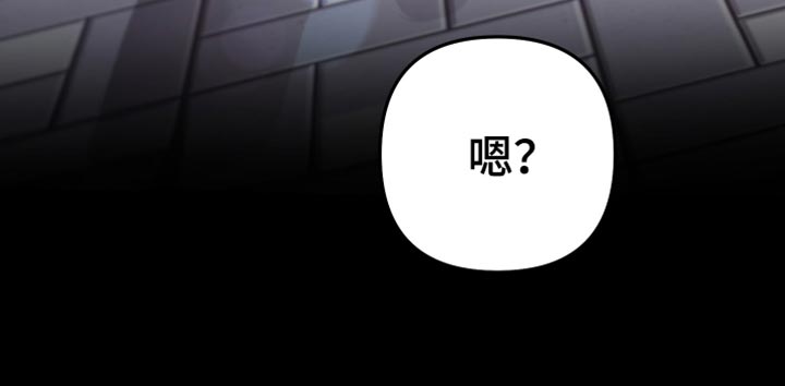 Bedeuro漫画,第146章：【第二季】我去不了1图