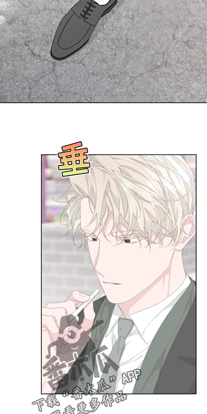 Bedeuro漫画,第81章：【第二季】借火4图