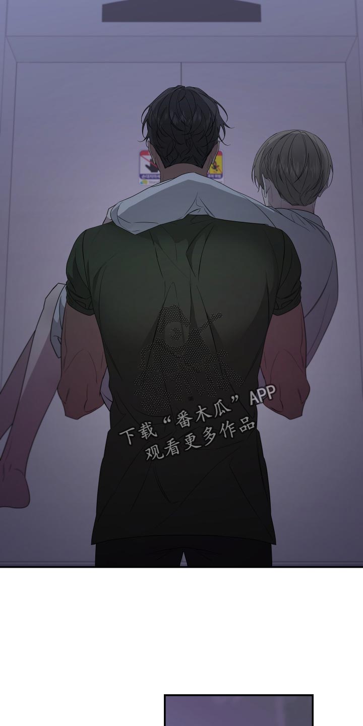 Bedeuro漫画,第172章：【第二季】不要弄脏你的手2图