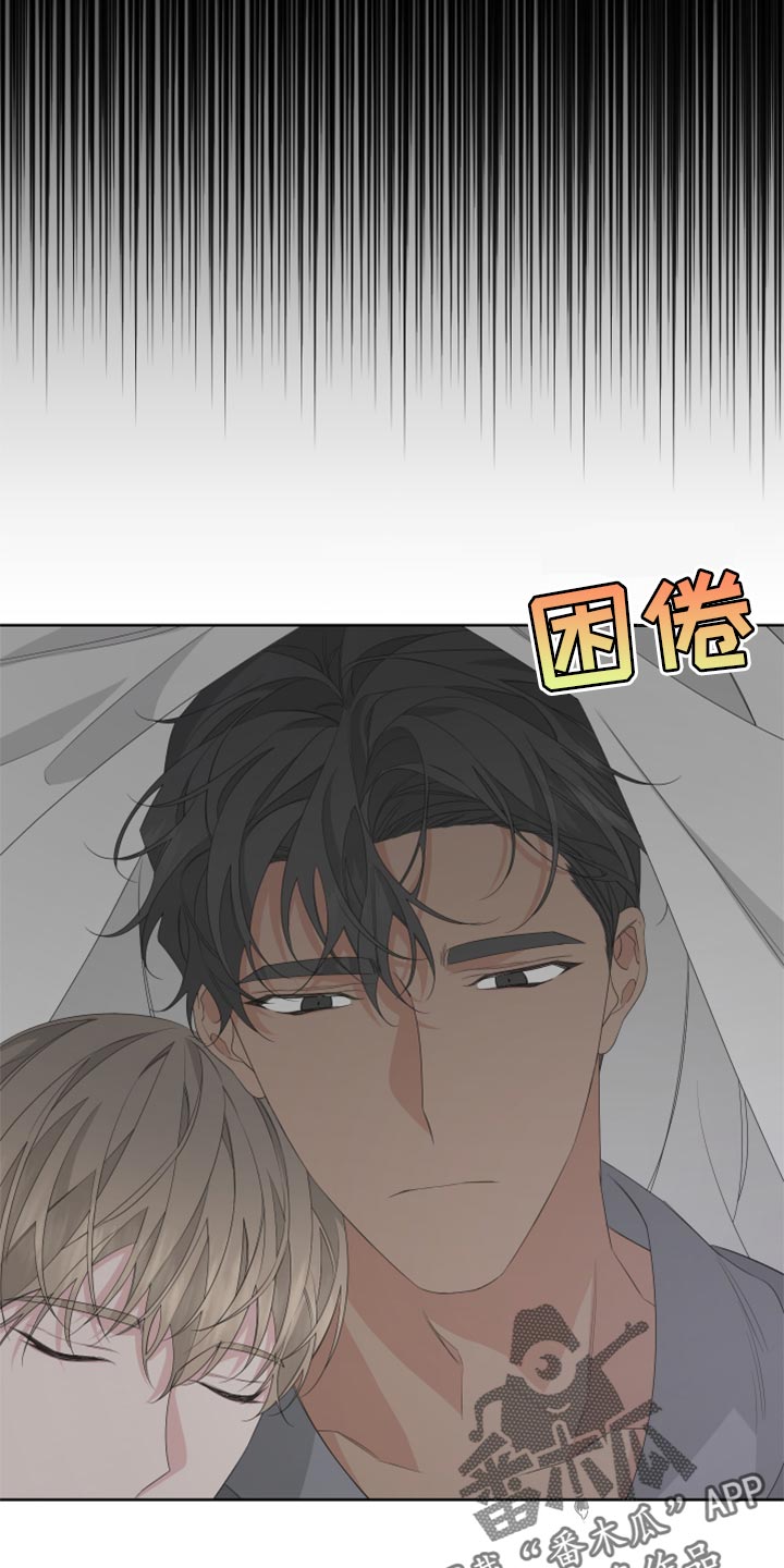 Bedeuro漫画,第75章：【第二季】牵手3图