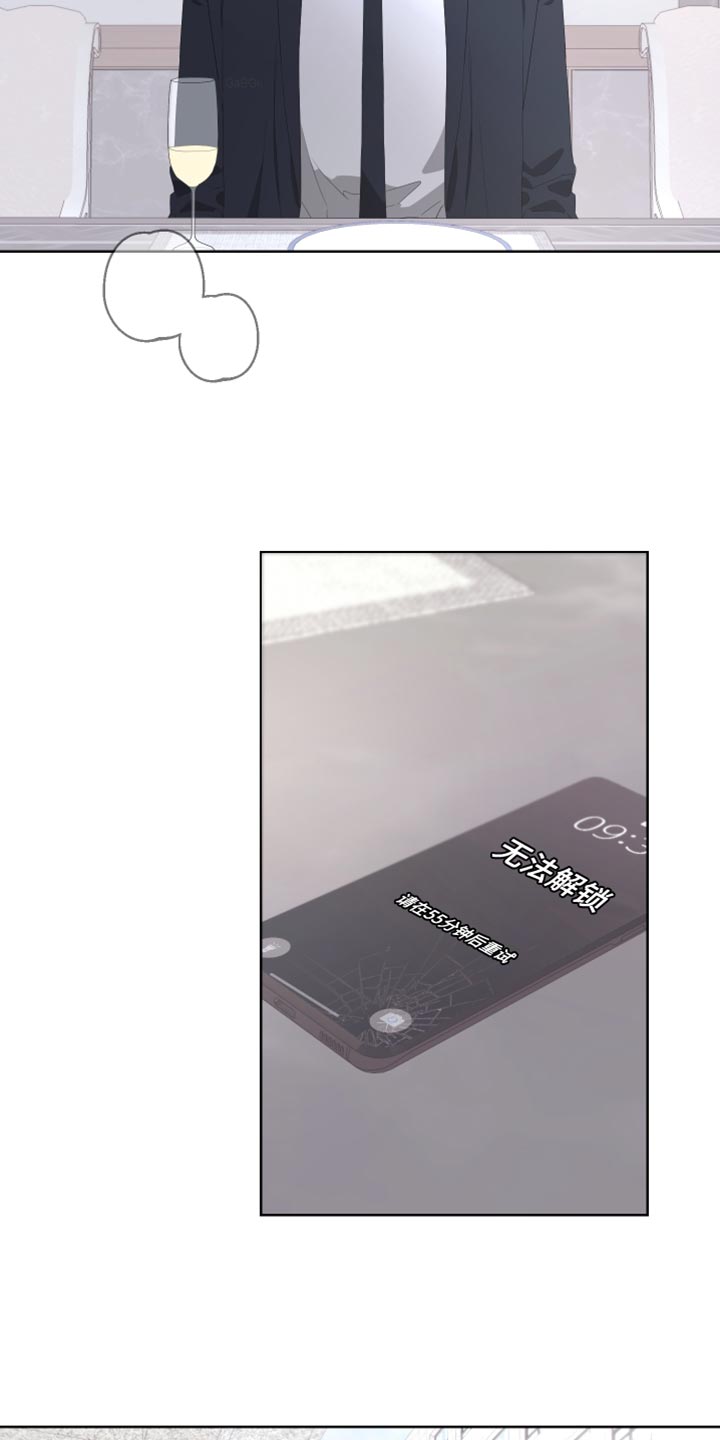 Bedeuro漫画,第140章：【第二季】我们已经结束了4图