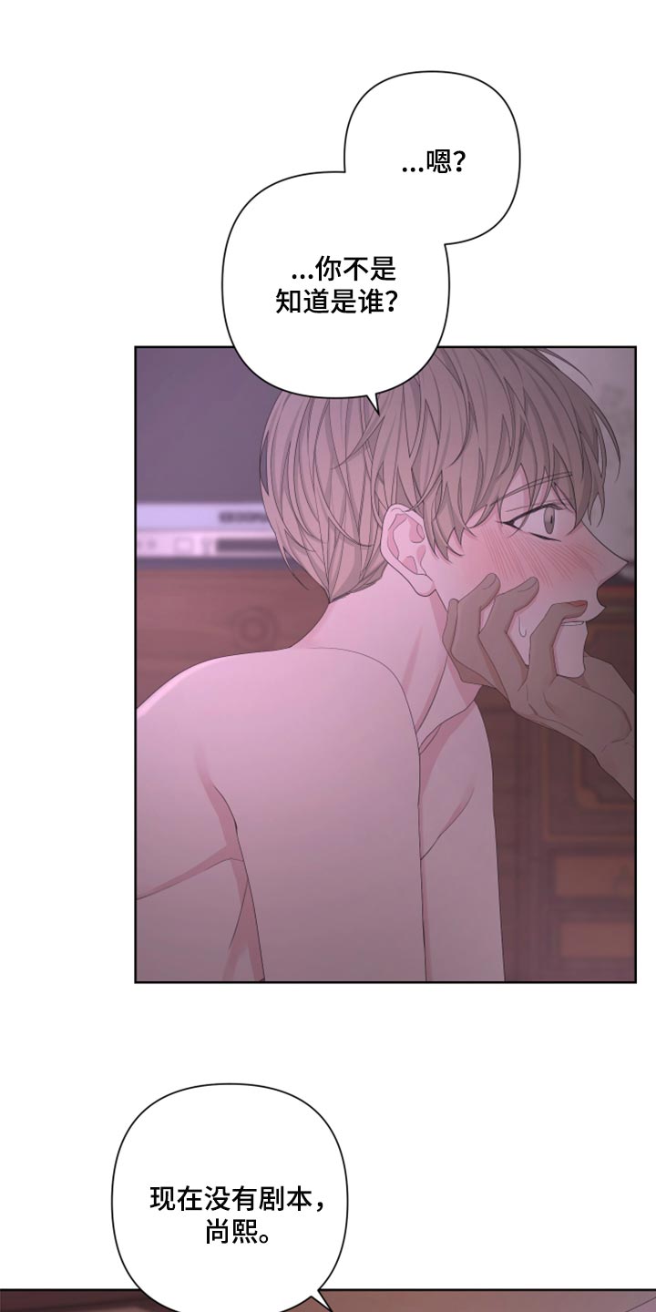 Bedeuro漫画,第106章：【第二季】天生的1图
