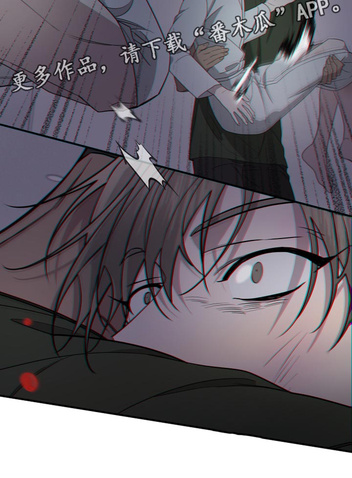 Bedeuro漫画,第172章：【第二季】不要弄脏你的手3图