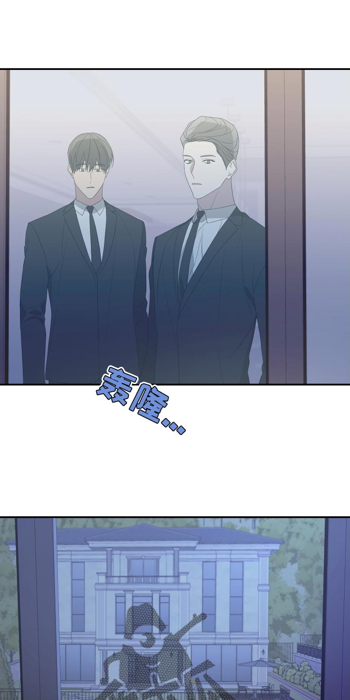 Bedeuro漫画,第169章：【第二季】以前的搭档1图