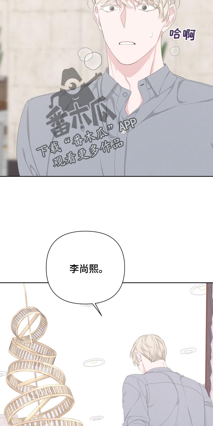 Bedeuro漫画,第87章：【第二季】感谢5图