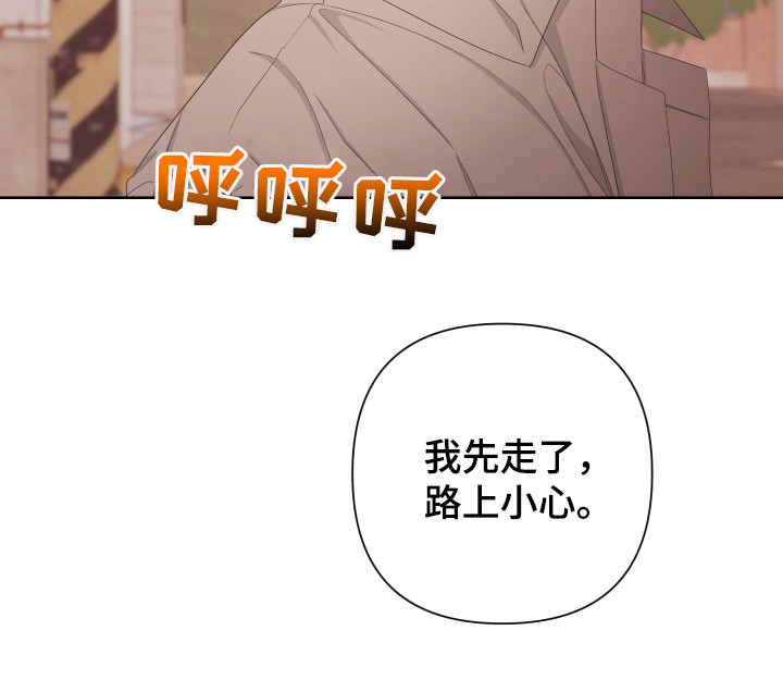 Bedeuro漫画,第115章：【第二季】强行带走1图
