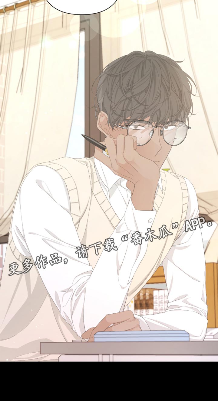 Bedeuro漫画,第108章：【第二季】顺口2图