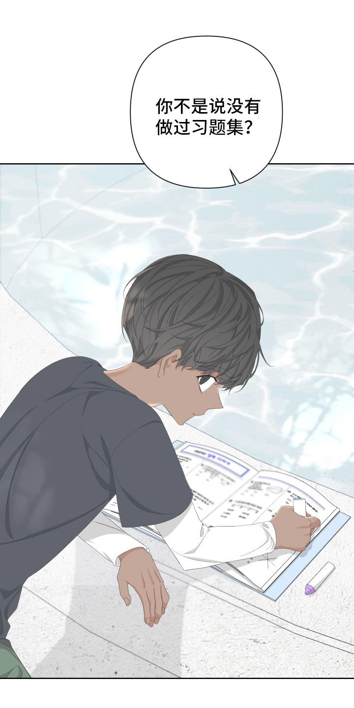 Bedeuro漫画,第126章：【第二季】令人高兴的礼物1图