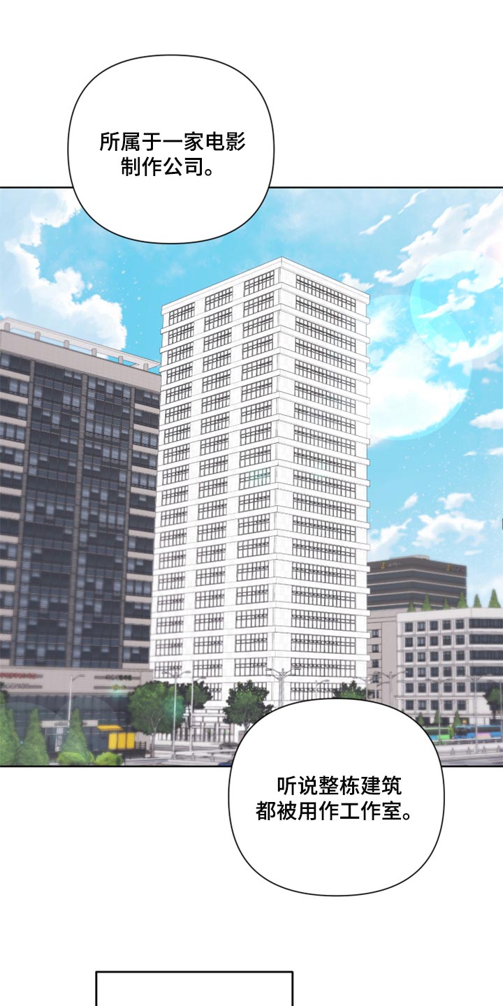 Bedeuro漫画,第92章：【第二季】只是想多了吧5图