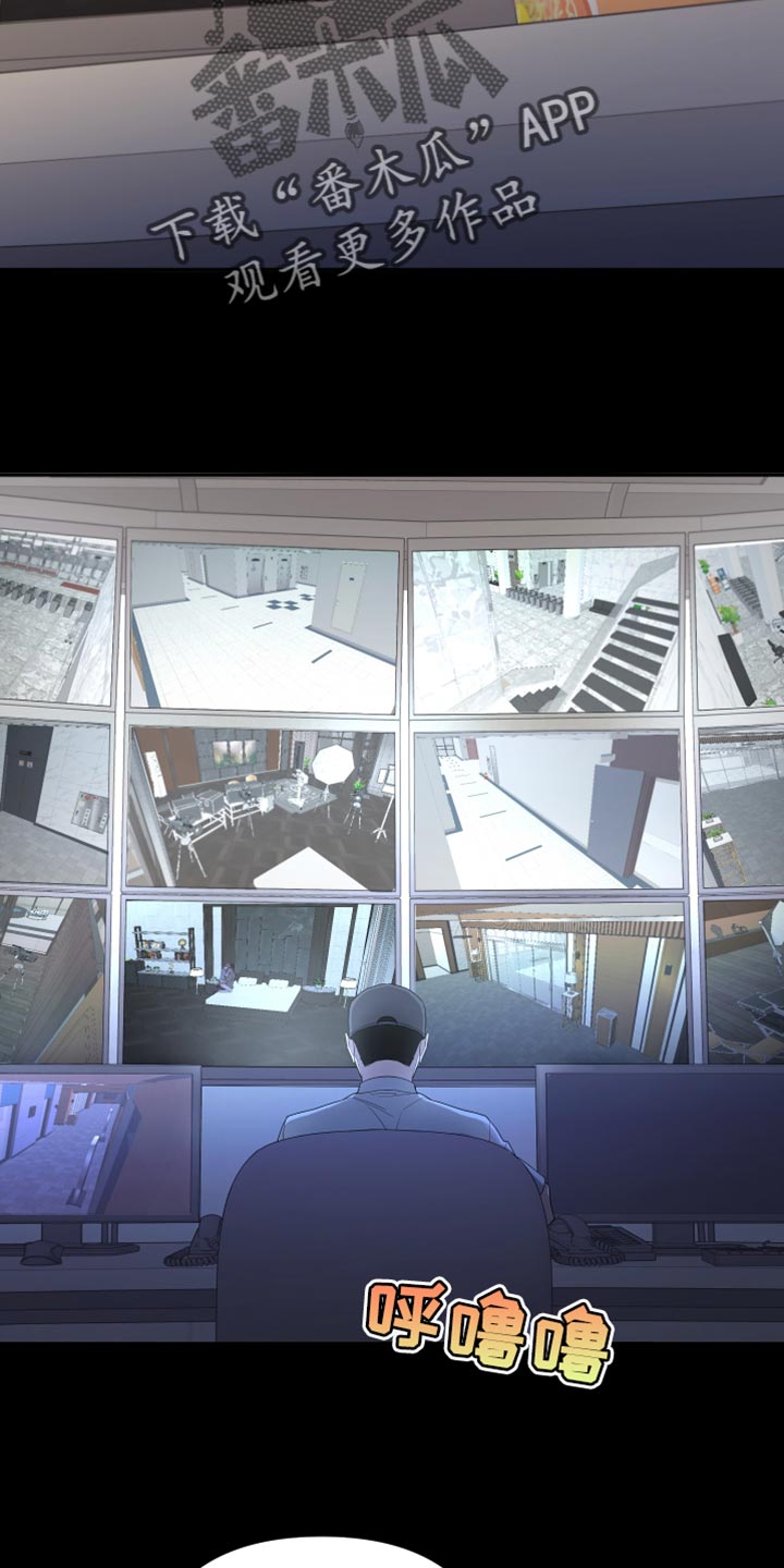 Bedeuro漫画,第166章：【第二季】又认出我了3图